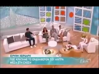 Eirini xeirdari: безплатно гръцки секс филм шоу 17